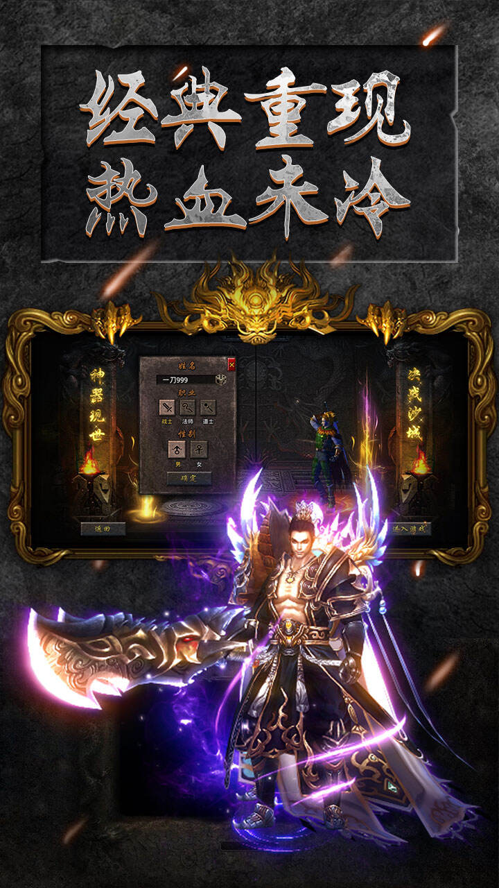 怒火一刀之雷霆绿色版1.2.7