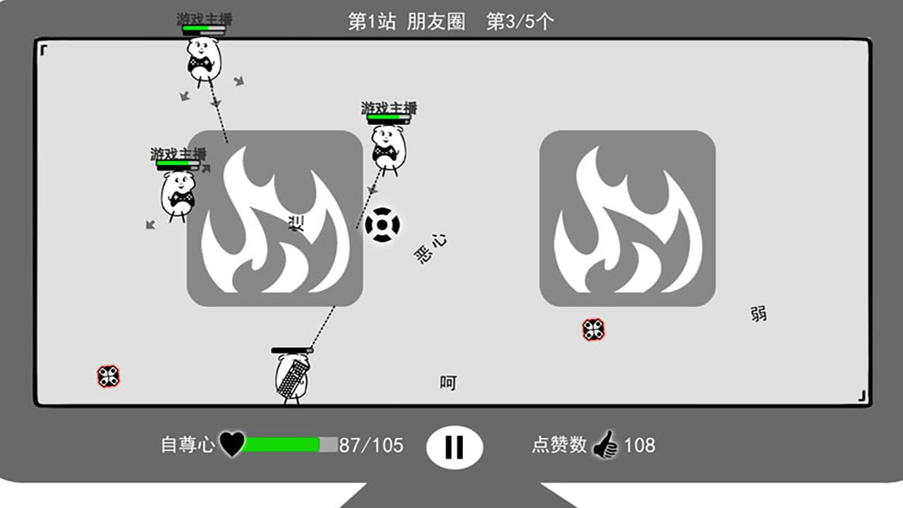 我是键盘侠内置菜单版
