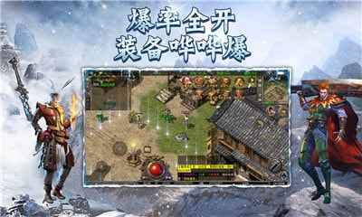 银狐真冰雪打金版
