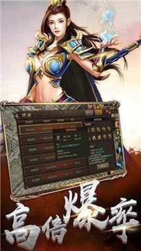 魔趣专属神器