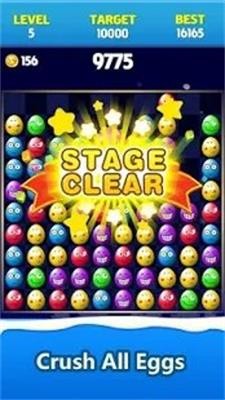 碎鸡蛋Crush Eggs