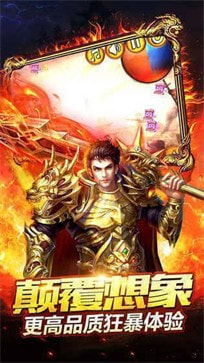龙腾盛世传奇正版最新版2022