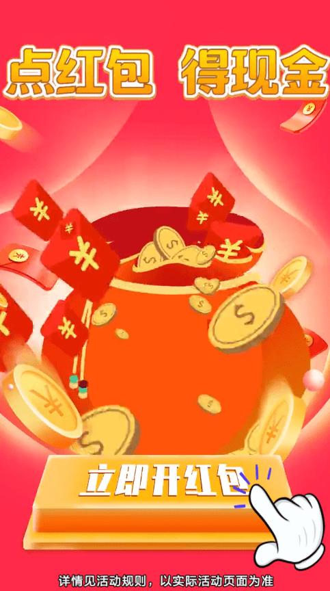 西西花园