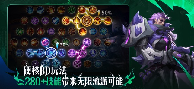 火炬之光无限