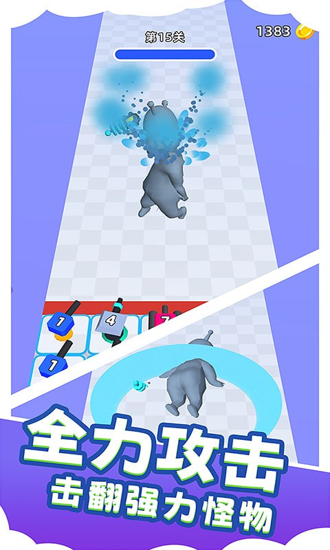 陆战射击3D