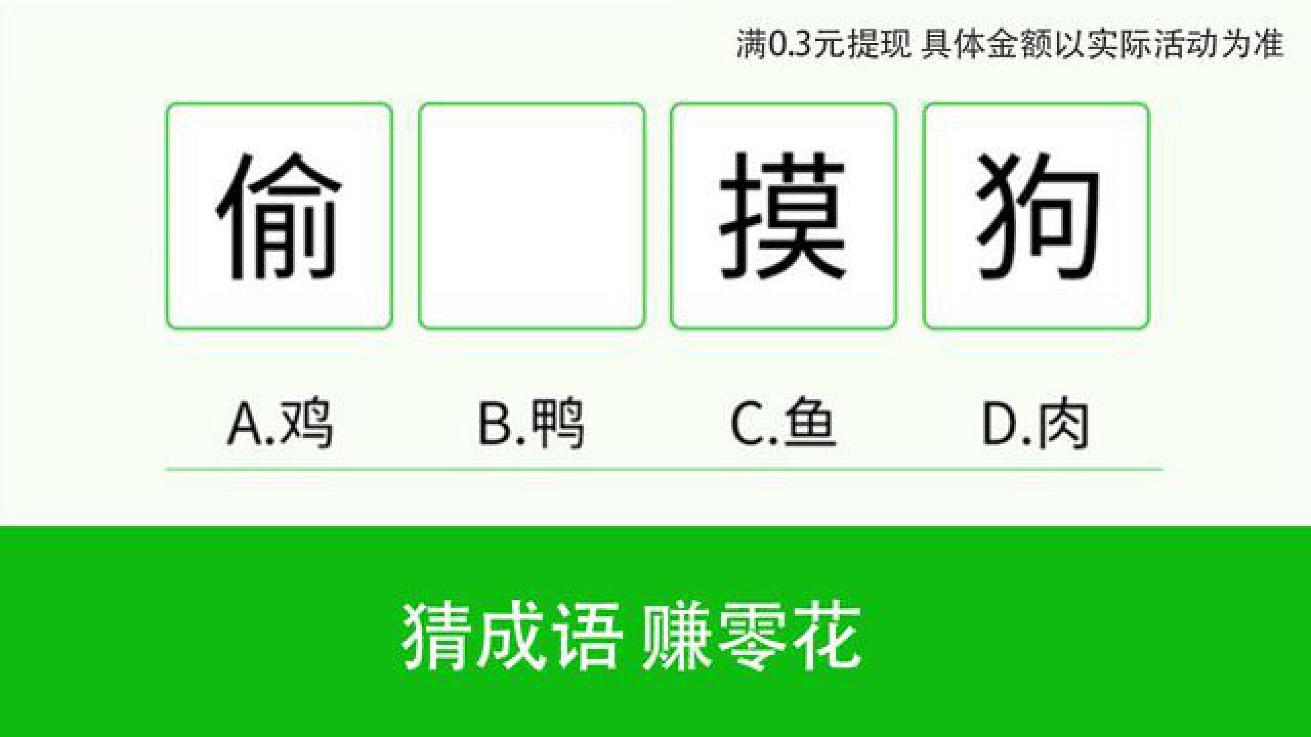 打爆三国