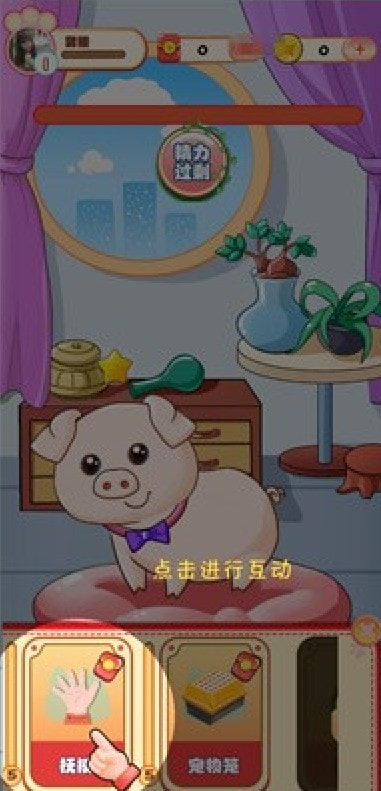 软萌小猪送红包
