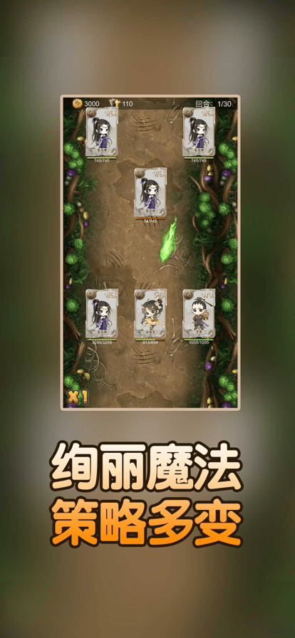 三国萌侠传