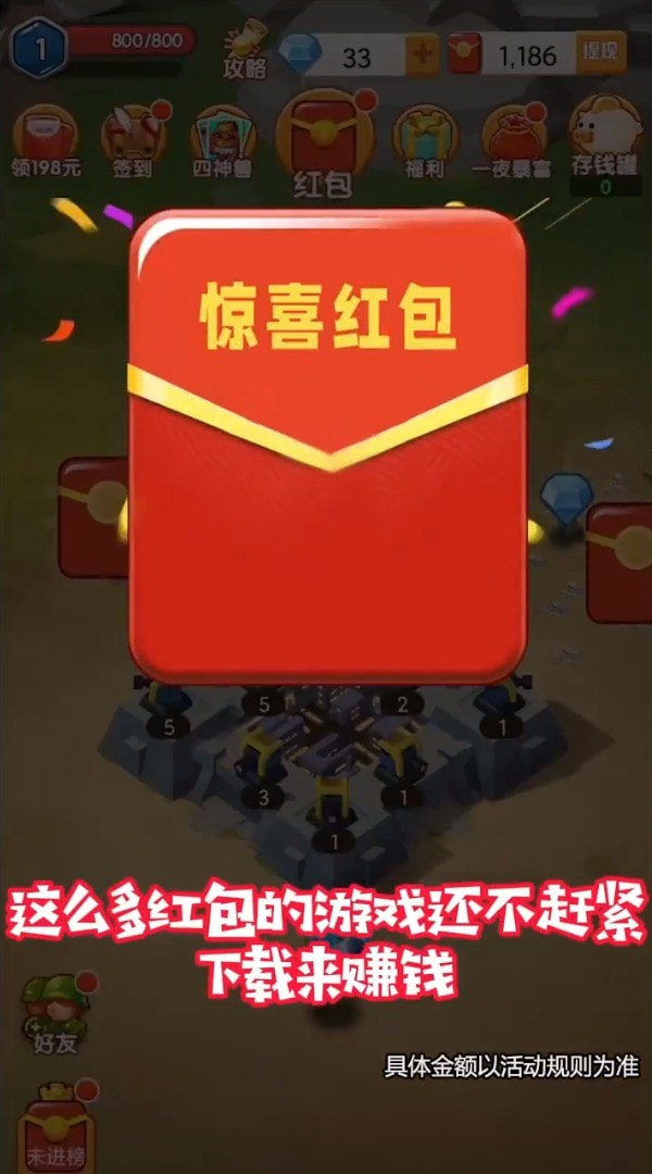 城堡勇士