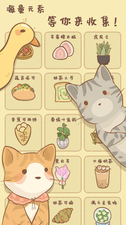 鼹鼠同行之森林之家台服