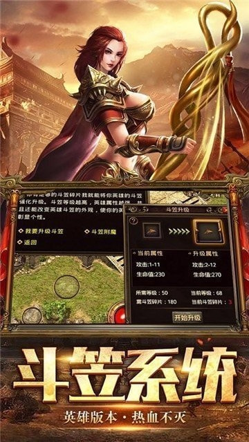 清风传世天龙合成版sf版
