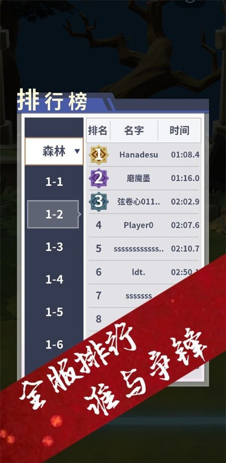霹雳一闪