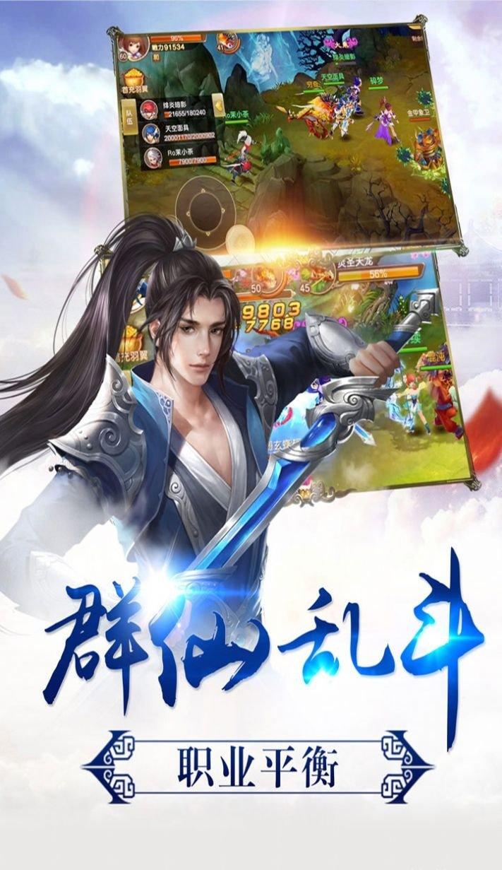 执刀录