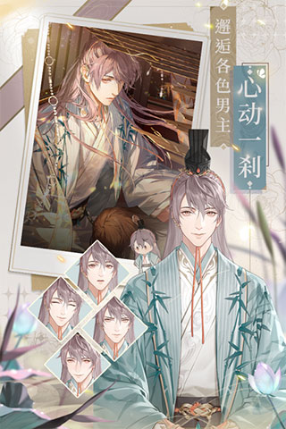 代号鸢正版