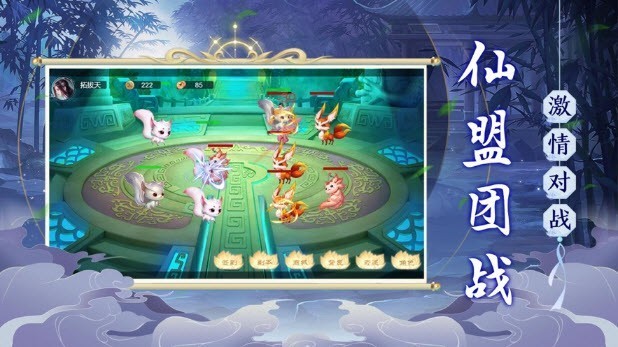 九寸仙界