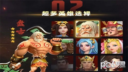 神将风云录