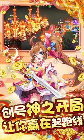 梦回西游记分享版