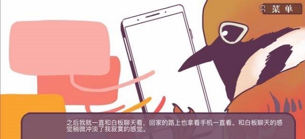 文鸟恋爱物语完整版
