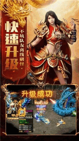 大四喜传奇九职业