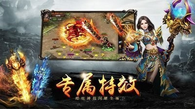 征战魔庭