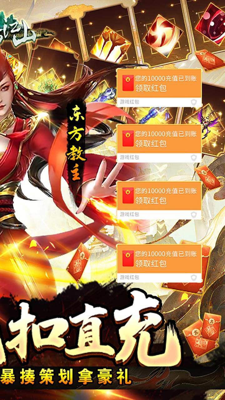 剑与江山GM版