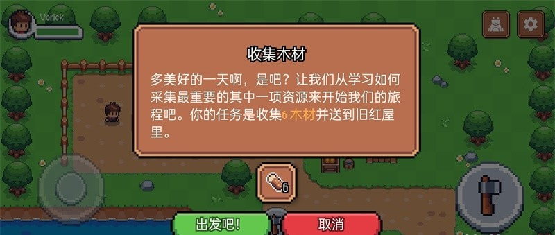 阳光之地