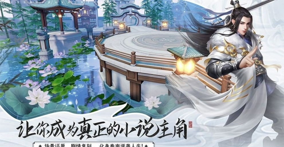 九霄剑歌