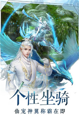 择天战记赚钱版