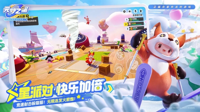 元梦之星乐谱大全