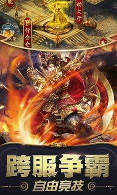 91翻天1.76经典版本传奇