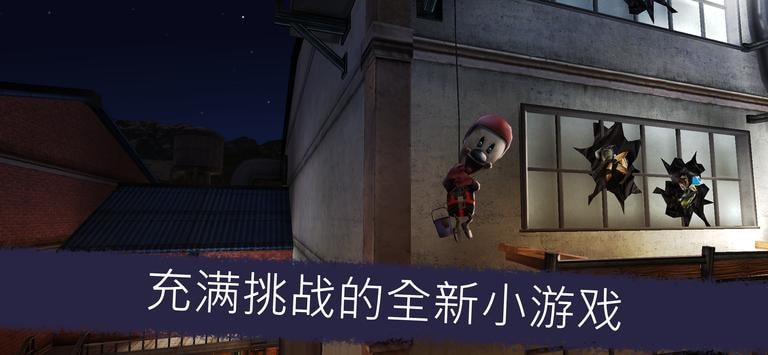 恐怖冰淇淋5神秘钥匙