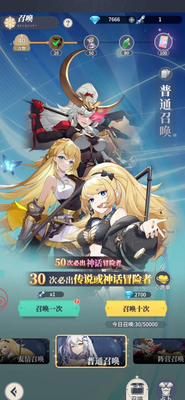 心之归途