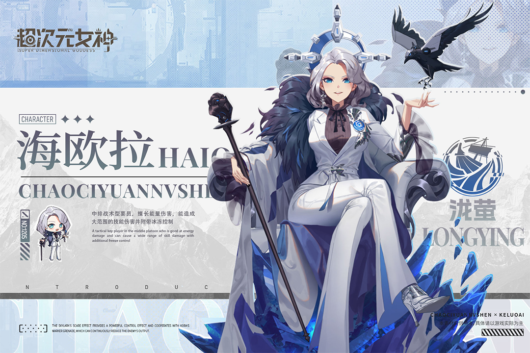超次元女神2024最新版