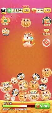 招财纳福喵