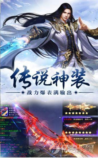 缥缈剑客行