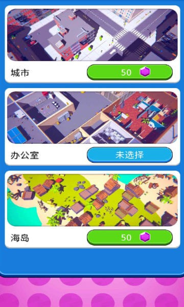 贪吃怪进化