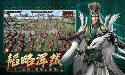 乱世逐鹿洛阳密藏