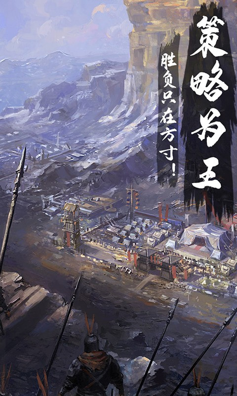 守护者大陆
