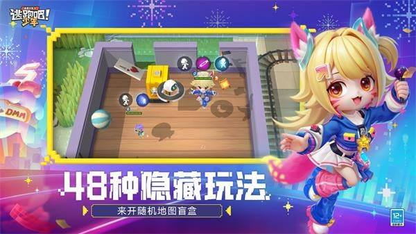 逃跑吧少年完整版