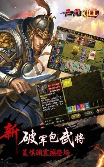 三国kill全神将无限金币版