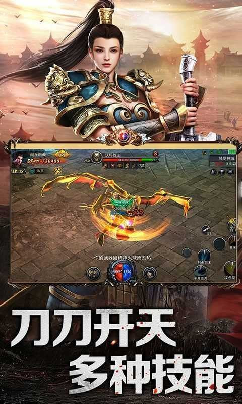 51神途新版