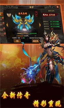 逆天鬼斧神器天启录