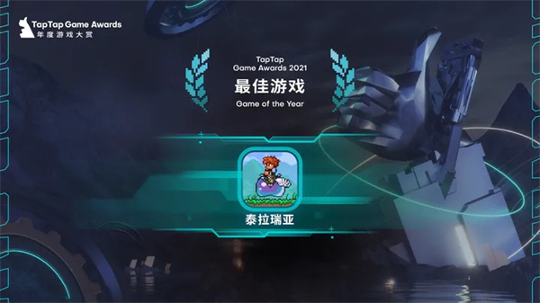 泰拉瑞亚1.4.4全物品存档版