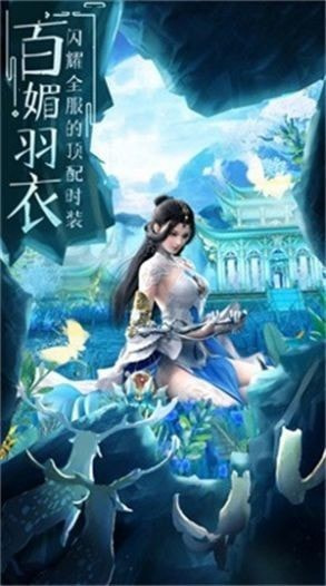 青龙寻仙