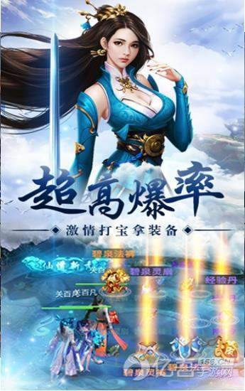 缥缈剑客行