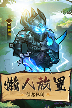 王座战争无限金币版