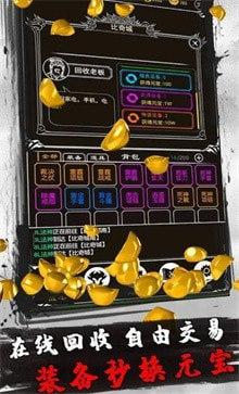放置赤月风霜文字版