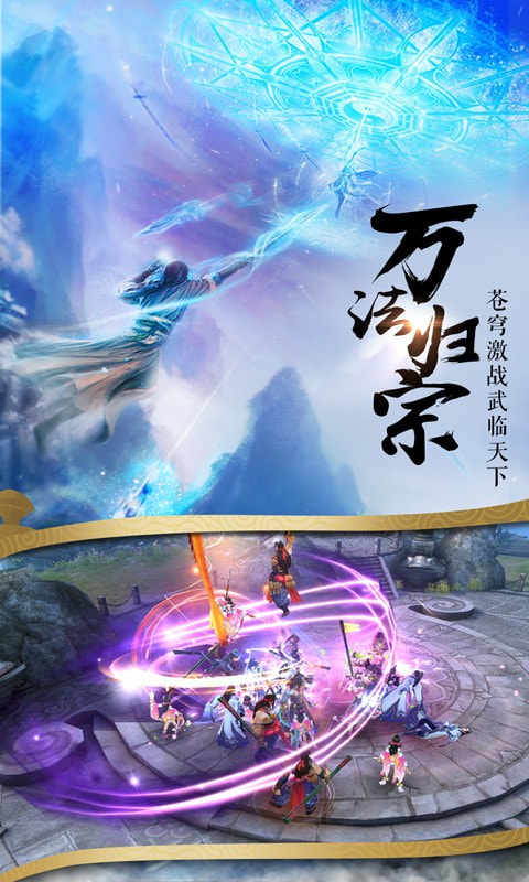 仙界幻世录