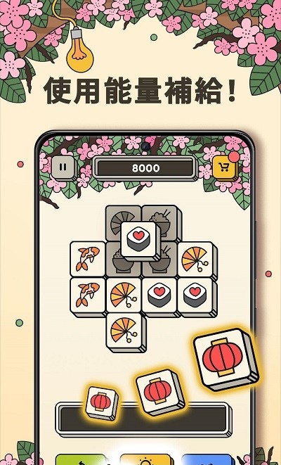 3tiles客户端