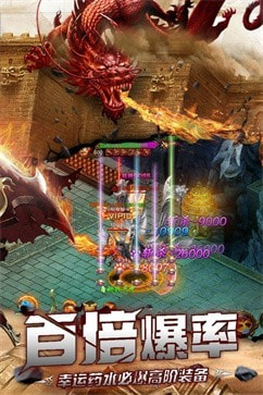 久久六传奇盒子